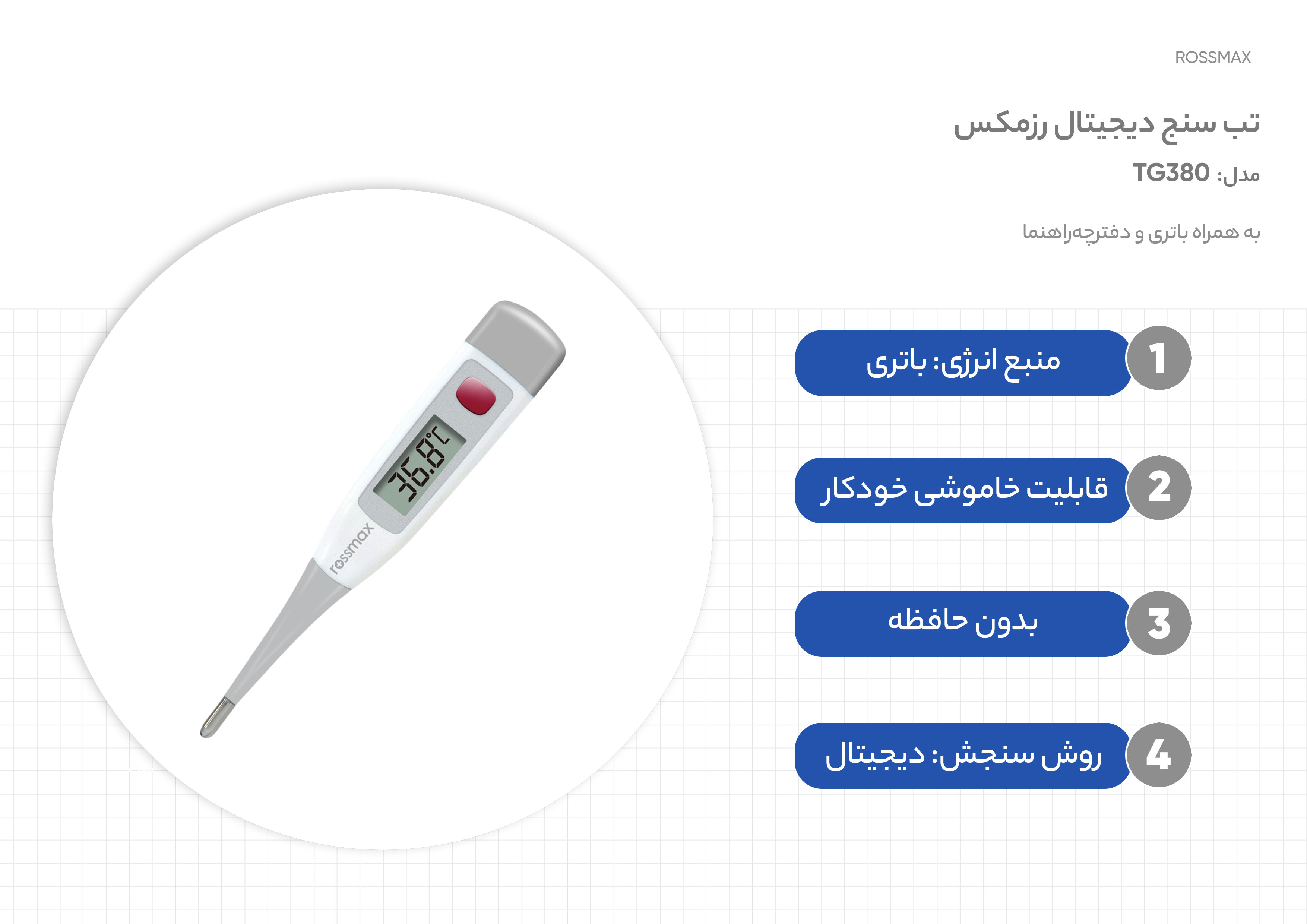 نگاه کلی