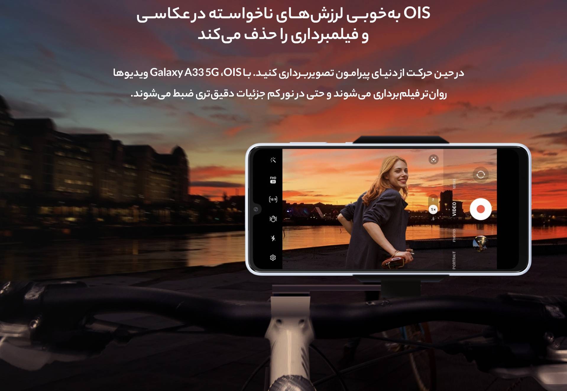گوشی موبايل سامسونگ مدل Galaxy A33 5G ظرفیت 128 گیگابایت - رم 8 گیگابایت 