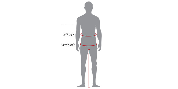 شلوار و سرهمی مردانه برند یوپیم