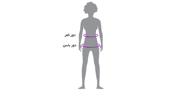 شلوار و سرهمی زنانه برند آر اِن اِس