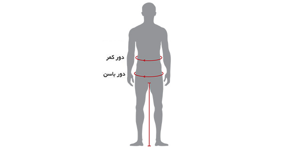 شلوار و سرهمی مردانه برند آر اِن اِس