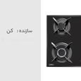 اجاق گاز صفحه ای کن مدل IG-6401 video