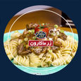جامبو فسیلی زر ماکارون مقدار 500 گرم video