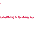 پوشک پمپرز مدل New Baby Dry سایز 4 بسته 44 عددی video