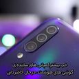 گوشی موبایل سامسونگ مدل Galaxy A30s SM-A307FN/DS دو سیم کارت ظرفیت 128 گیگابایت video
