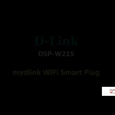 پریز هوشمند Wi-Fi دی-لینک مدل DSP-W215 video