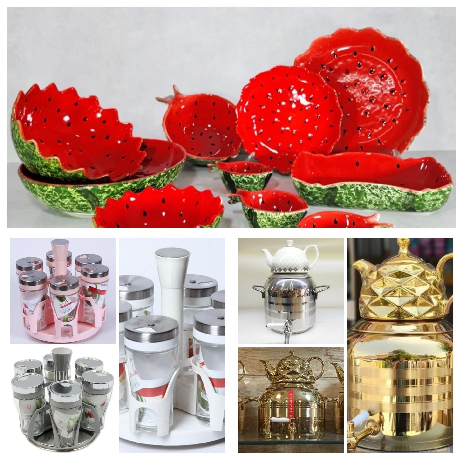 ارزانسرای پلاسکو